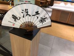 -豪客来牛排(成都锦江大融城店)