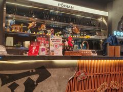 -破店肥哈·东北烧烤·夜宵(南山保利店)