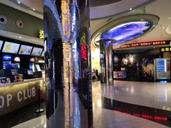 -中影星美国际影城(西乡天虹店)