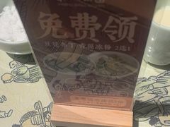 -井水小厨·湘菜(活力广场店)