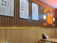 -南京牛肉锅贴