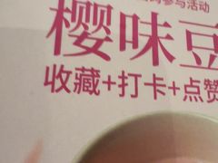 -懒人盐府人家·自贡大麻鱼(安贞店)