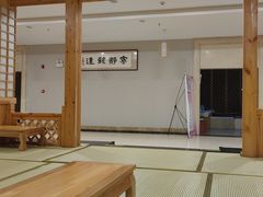 -隆成大洗浴(新城东路店)