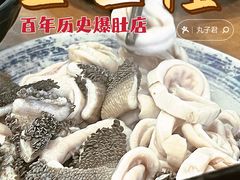 -金生隆(六铺炕店)