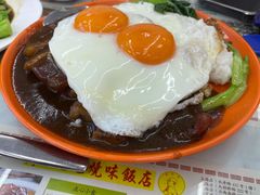 黑椒猪排双蛋饭-澳门陈光记烧味饭店(万象城店)