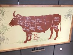 -古乐牛香·鲜牛肉牛杂火锅(吴江三里桥运东商业广场店)