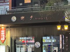 -时代奥城商业广场