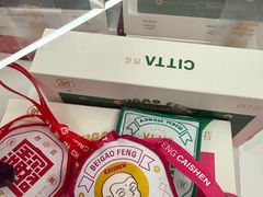 -盒马X会员店(上海森兰商都店)