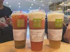 -奈雪的茶(湖滨银泰in77C区PRO店)