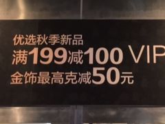 -FILA(五角场巴黎春天店)