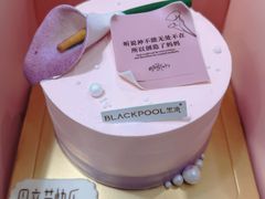 -黑池口感烘焙·生日蛋糕(坂田店)