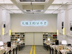 -先锋书店(五台山总店)
