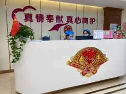 点击看大图 -国际月月生母婴月子中心(旗舰店)