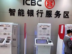 -中国工商银行(上海市愚园路支行)