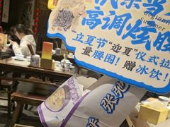 -南京大牌档(济南万象城店)