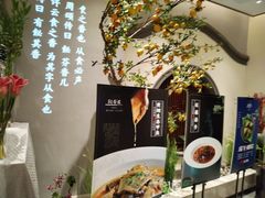 -飶香居(省博物馆店)