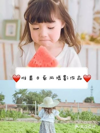 唯美日系风摄影作品家长们get√起来
