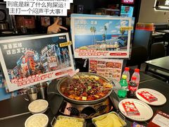 -师烤·豆花烤鱼(深圳坂田天虹店)