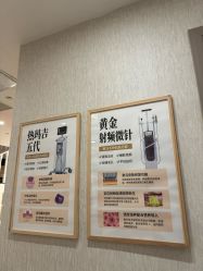 -广州健丽·去眼袋医疗美容机构