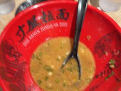 -寸屋拉面(凯德晶萃店)