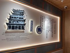 -马记永·兰州牛肉面(3019君尚店)