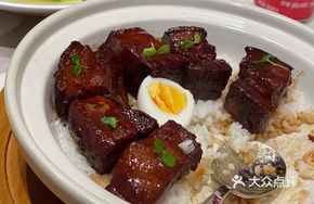 Braised Pork with Wine