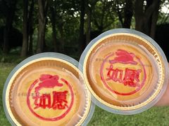 -御品轩(立丰城店)