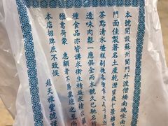 -赵天禄(葑门横街店)