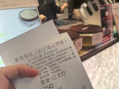 -茶米有言(城市市集龙之梦店)