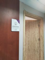 咨询师-清华大学玉泉医院-医疗美容科