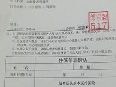 -唐乐宫·小厨餐厅