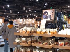 -MUJI无印良品(杭州万象城店)