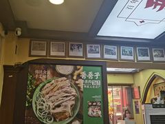 -百年吾吾子手抓肉羊羔肉(山西巷店)