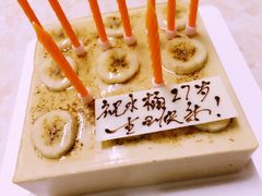 -壹点壹客·生日蛋糕(南山店)