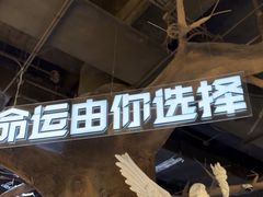 -暴风岛沉浸式体验馆(百联世纪店)
