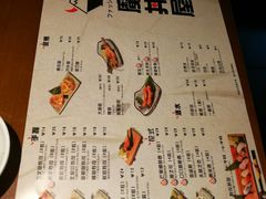 菜单-魔丼屋(日月光店)