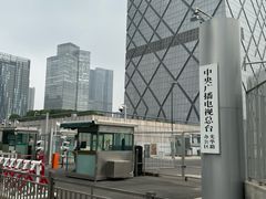 -中央广播电视总台(光华路办公区)