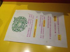 乡间好味-乡间好味私家菜(总店)