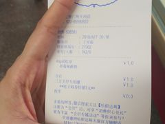 -哈根达斯(天河城店)
