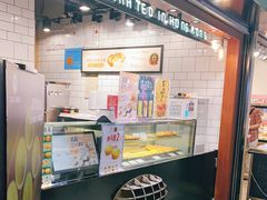 门面-芳叔(江南新地店)