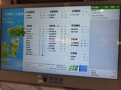 -茶百道(大卫城店)