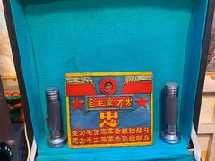 -吉祥圣雪藏餐