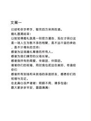 -仟漫私人婚礼定制(纳帕溪谷后湾店)