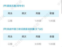 -上海交通大学医学院附属仁济医院(南院)
