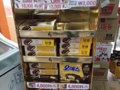 -龙头岩(Dragon Head Rock)