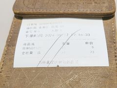 -蔡澜点心·粤菜(万菱汇店)