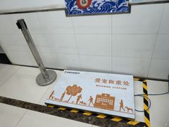-派美特宠物医院·核磁CT·骨科肿瘤·疑难转诊(沈农禾丰店)