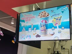 -DQ·蛋糕·冰淇淋(城南嘉园店)