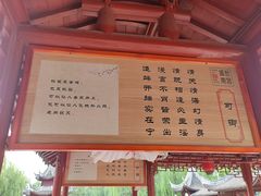 -盛世南宫影视城(北普陀影视城)