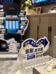 -香榭丽舍·海菲秀·皮肤管理痘敏肌修护